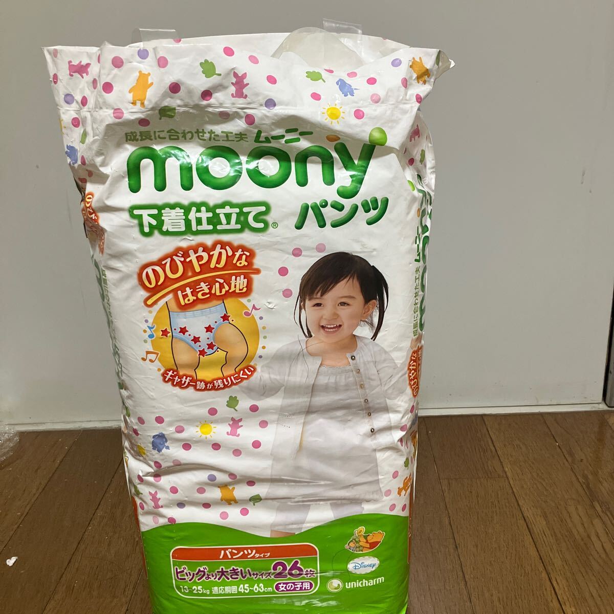 Yahoo!オークション -「ムーニーマン」(おむつ、トイレ用品) の