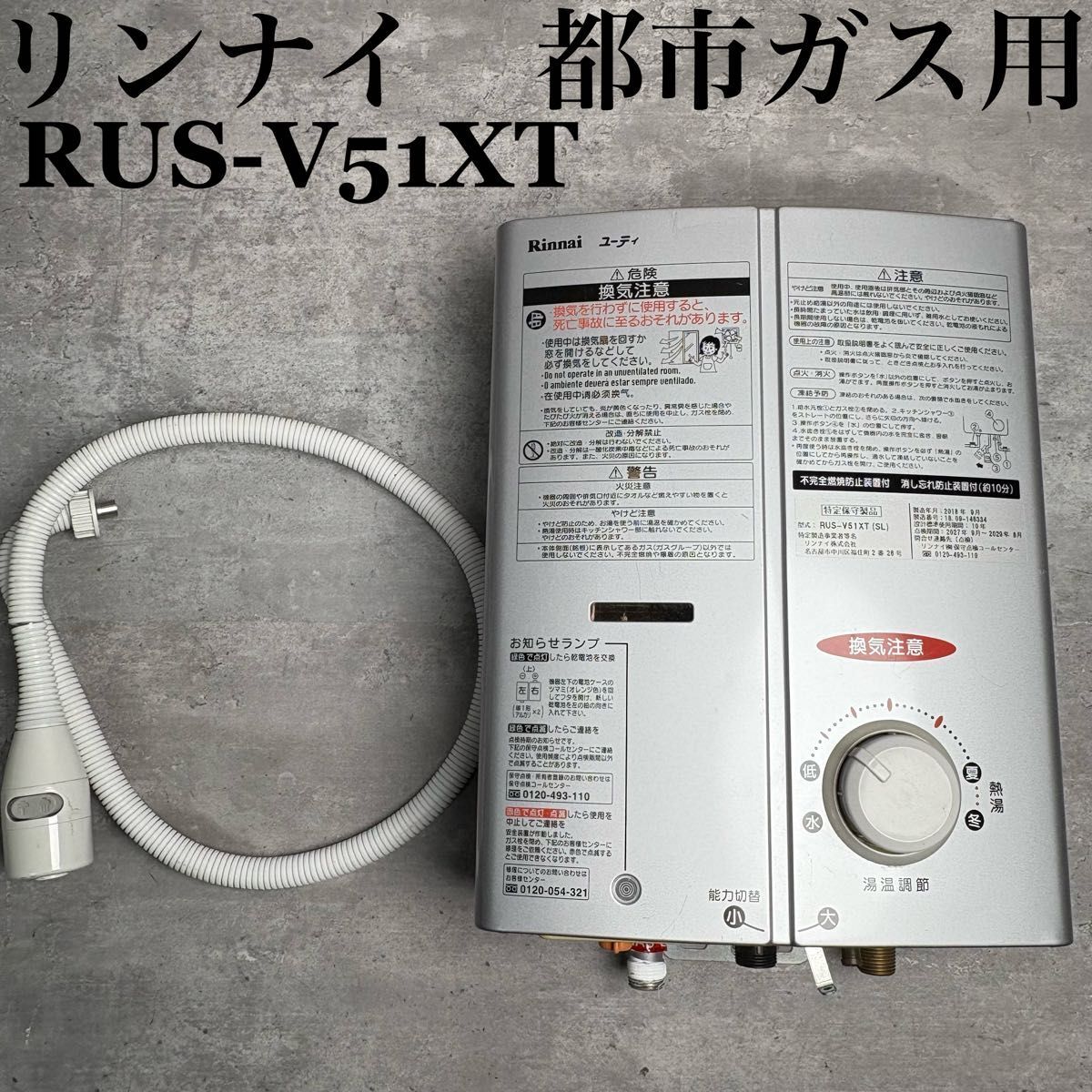 2025年最新】Yahoo!オークション -rus-v51xtの中古品・新品・未 2025年最新】Yahoo!オークション -rus-v51xtの中古品・新品・未