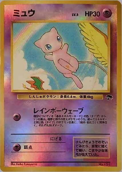 Yahoo!オークション -「レインボーアイランド」(ポケモンカード Yahoo!オークション -「レインボーアイランド」(ポケモンカード
