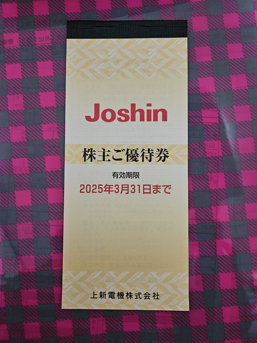 Yahoo!オークション -「ジョーシン 優待」(優待券、割引券) の Yahoo!オークション -「ジョーシン 優待」(優待券、割引券) の
