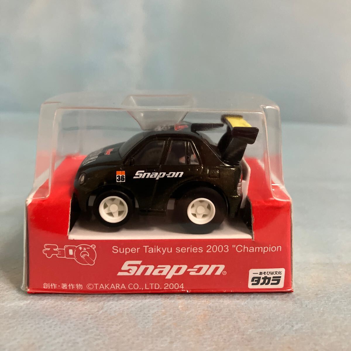 新品!!未開封!!スナップオン ミニカー チョロQ Yahoo!オークション -「snapon snapon スナップオン」(乗用車