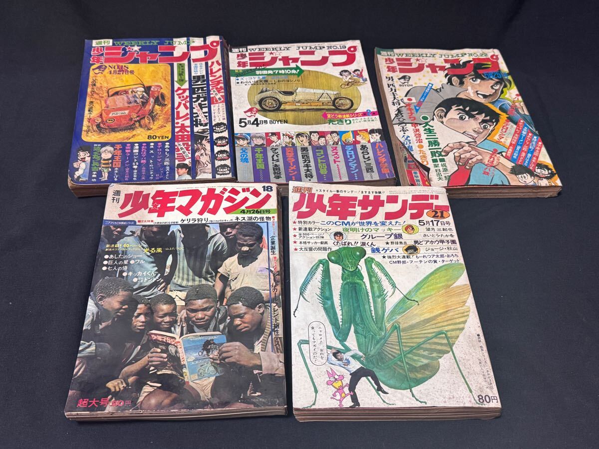 Yahoo!オークション -「ハレンチ学園」(漫画、コミック) の落札 Yahoo!オークション -「ハレンチ学園」(漫画、コミック) の落札