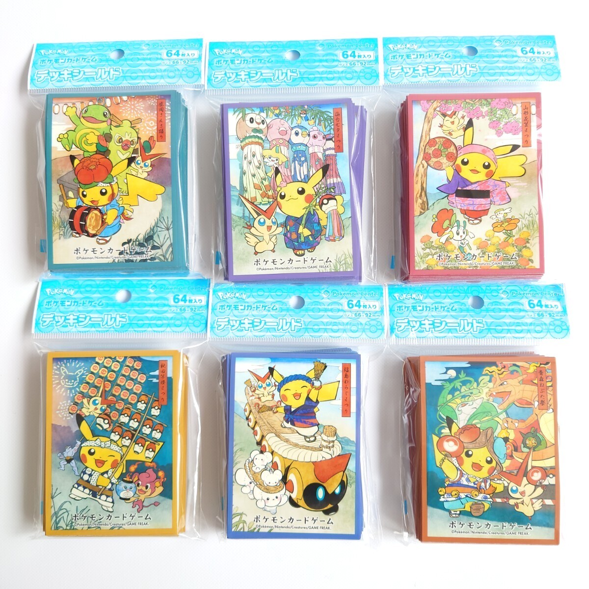 Yahoo!オークション -「ポケモンセンタートウホク」の落札相場 Yahoo!オークション -「ポケモンセンタートウホク」の落札相場
