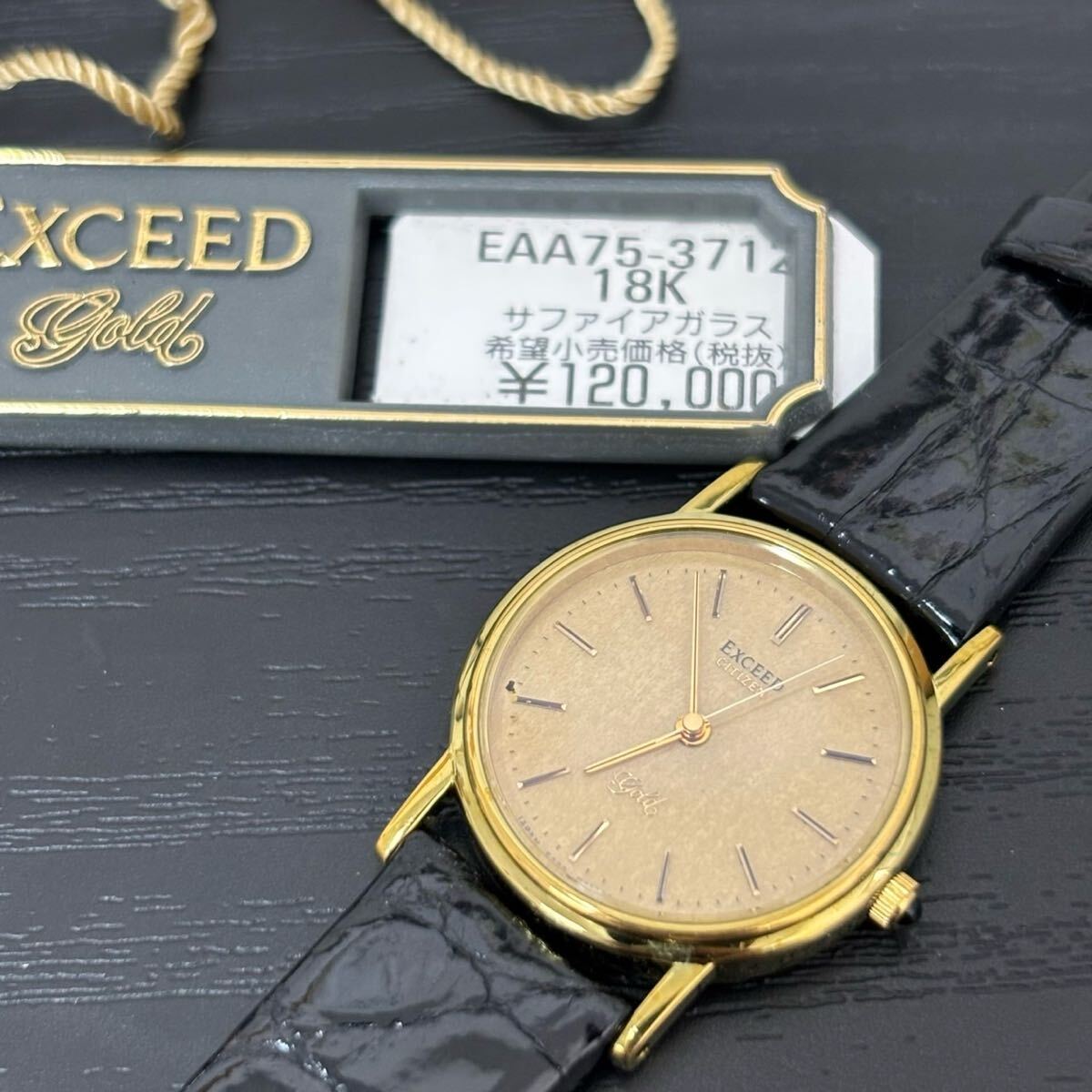 2024年ファッション福袋 Yahoo!オークション (さ シチズン)18k」(シチズン) -「(citizen ホワイトゴールド台