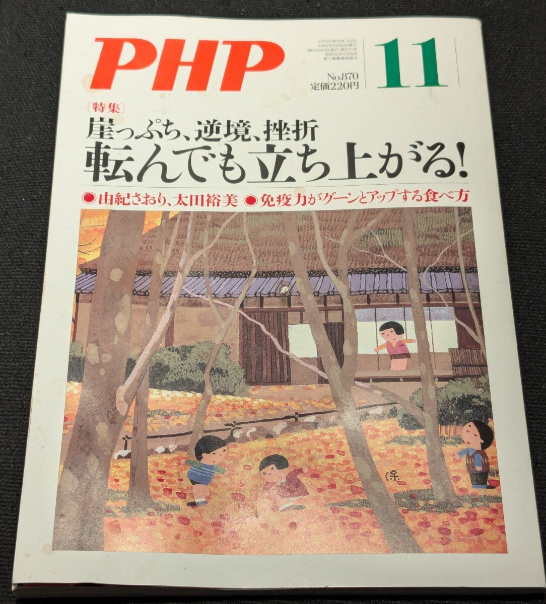 2025年最新】Yahoo!オークション -太田裕美(本、雑誌)の中古品 2025年最新】Yahoo!オークション -太田裕美(本、雑誌)の中古品