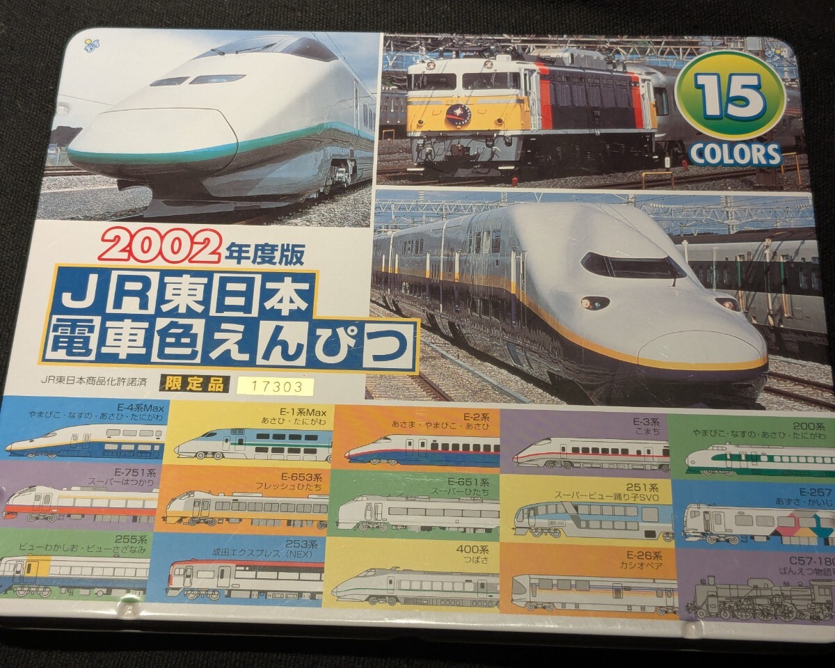 2025年最新】Yahoo!オークション -jr東海 新幹線(鉄道関連グッズ 2025年最新】Yahoo!オークション -jr東海 新幹線(鉄道関連グッズ