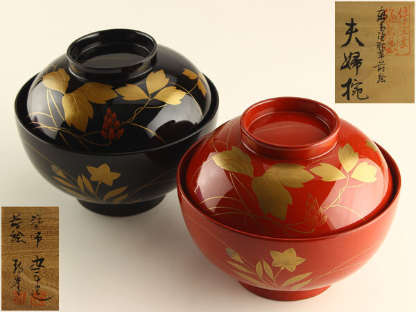 素晴らしい品質 2025年最新】Yahoo!オークション -輪島塗 椀 蒔絵(工芸品)の中古 工芸品