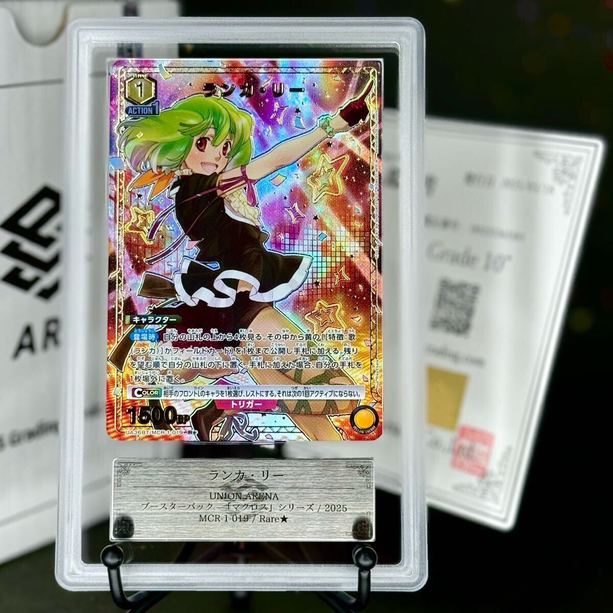Yahoo!オークション -「bgs10」(その他) (トレーディングカード