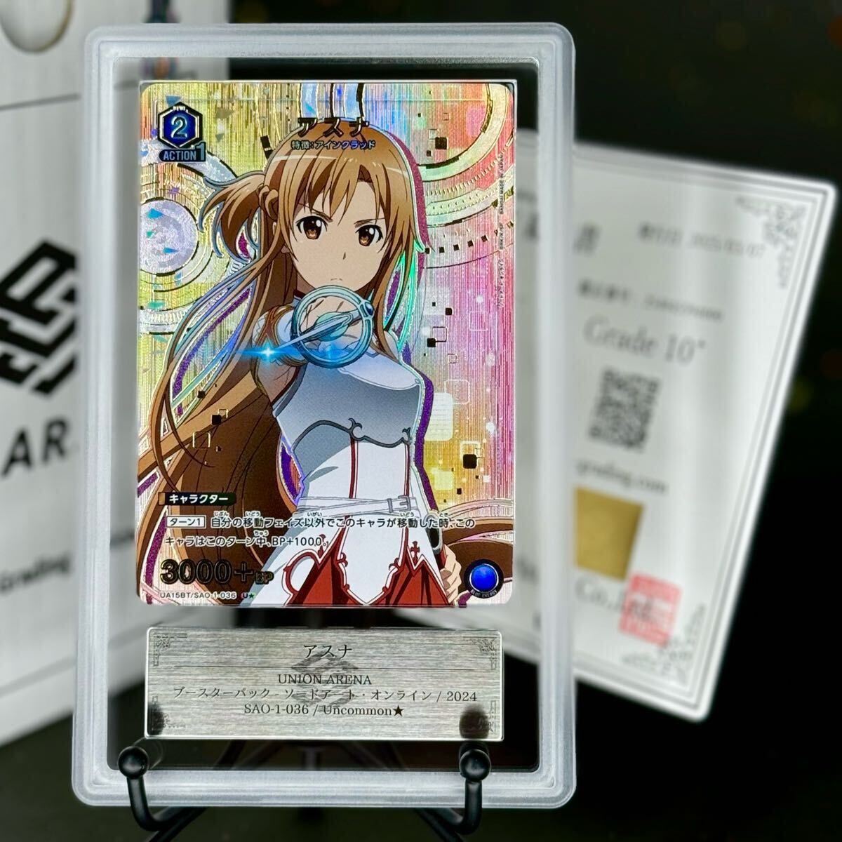 Yahoo!オークション -「psa10 アスナ」の落札相場・落札価格 Yahoo!オークション -「psa10 アスナ」の落札相場・落札価格