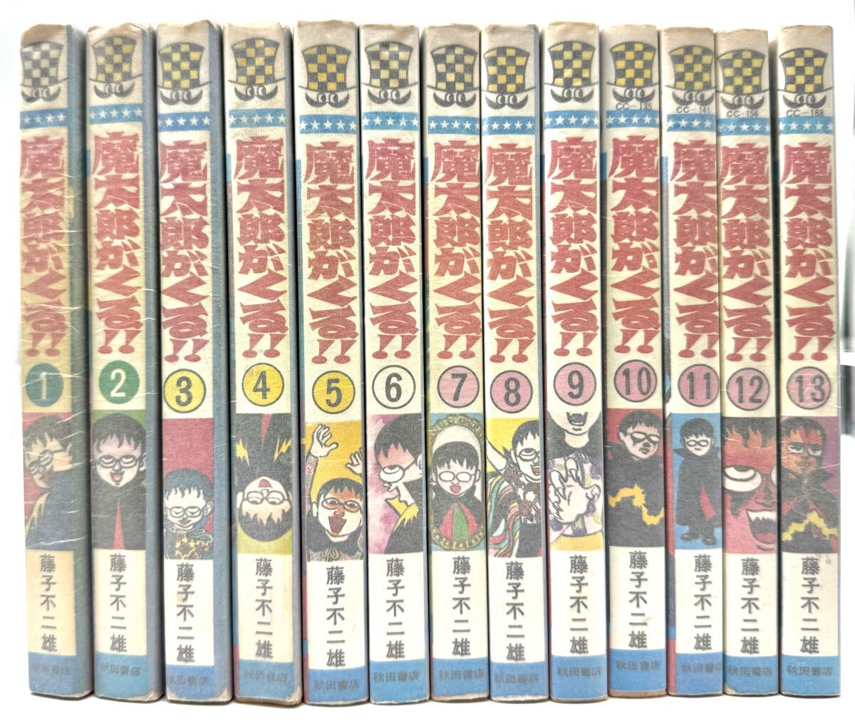 Yahoo!オークション -「魔太郎がくる 初版」の落札相場・落札価格 Yahoo!オークション -「魔太郎がくる 初版」の落札相場・落札価格
