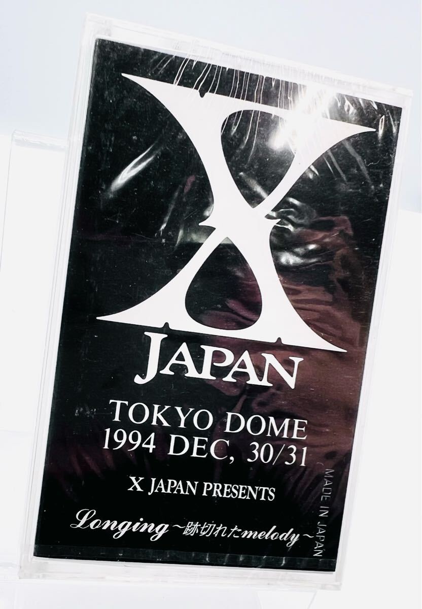 Yahoo!オークション -「x japan 東京ドーム」の落札相場・落札価格 Yahoo!オークション -「x japan 東京ドーム」の落札相場・落札価格