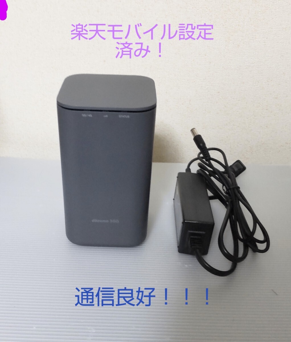 2025年最新】Yahoo!オークション -docomo home5Gの中古品・新品 2025年最新】Yahoo!オークション -docomo home5Gの中古品・新品
