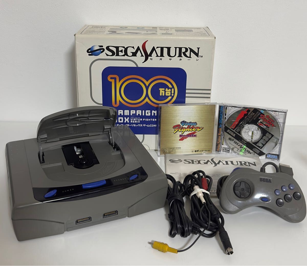 Sega Saturn - Sega Retro