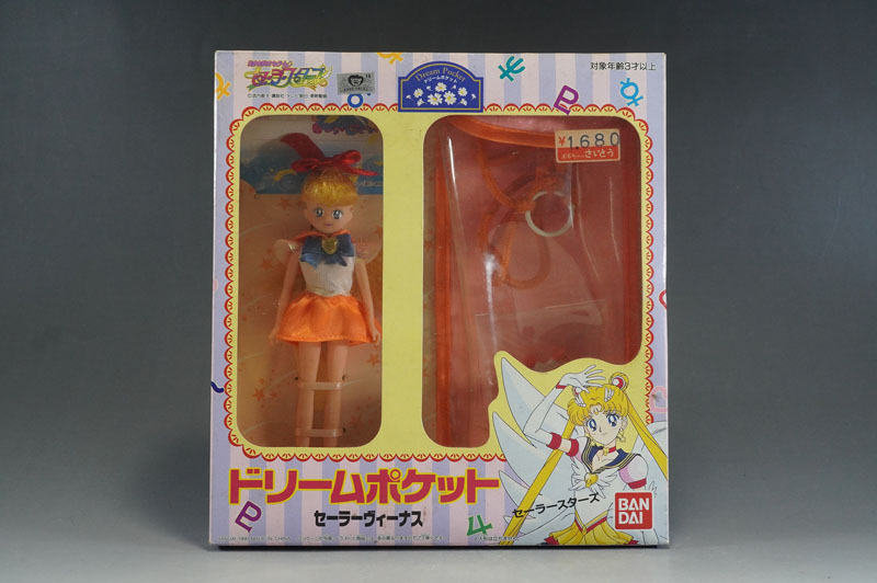 Yahoo!オークション -「セーラームーン ドリームポケット」の Yahoo!オークション -「セーラームーン ドリームポケット」の