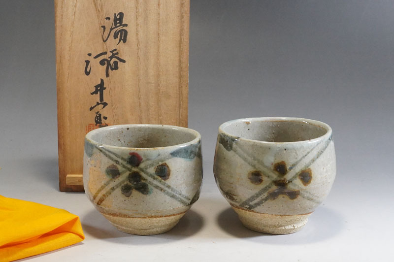 Yahoo!オークション -「河井寛次郎 湯呑」の落札相場・落札価格 Yahoo!オークション -「河井寛次郎 湯呑」の落札相場・落札価格