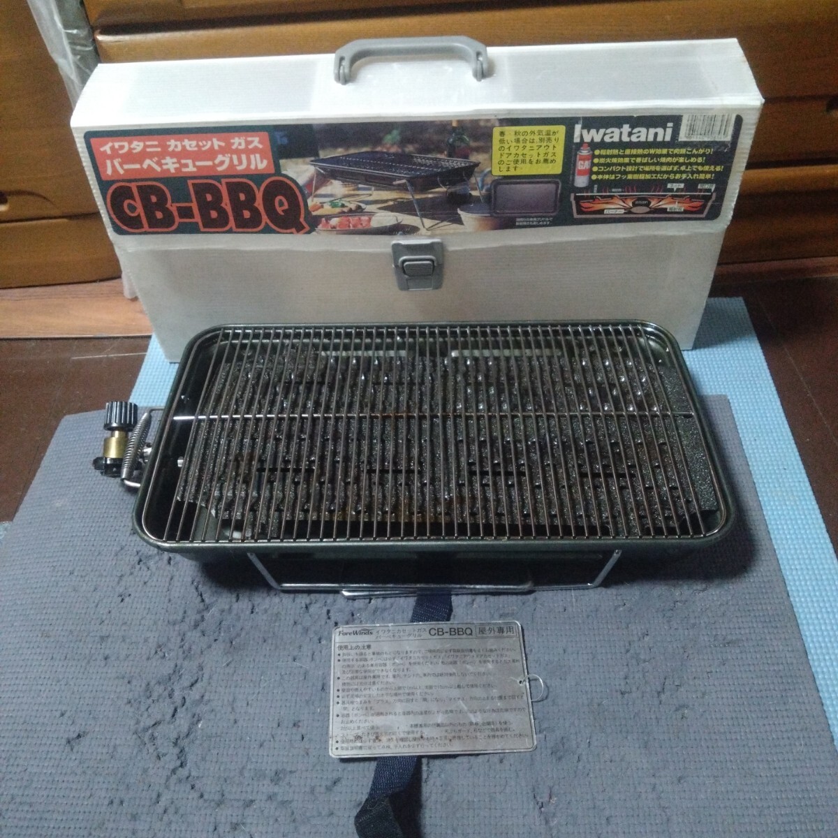 Yahoo!オークション -「イワタニ bbqグリル」の落札相場・落札価格 Yahoo!オークション -「イワタニ bbqグリル」の落札相場・落札価格
