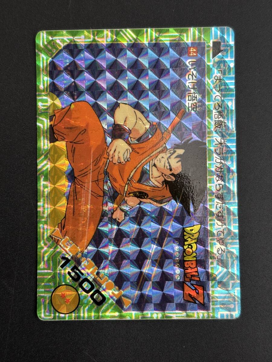 ミントモール / MINT 札幌店 / ドラゴンボールカードダス