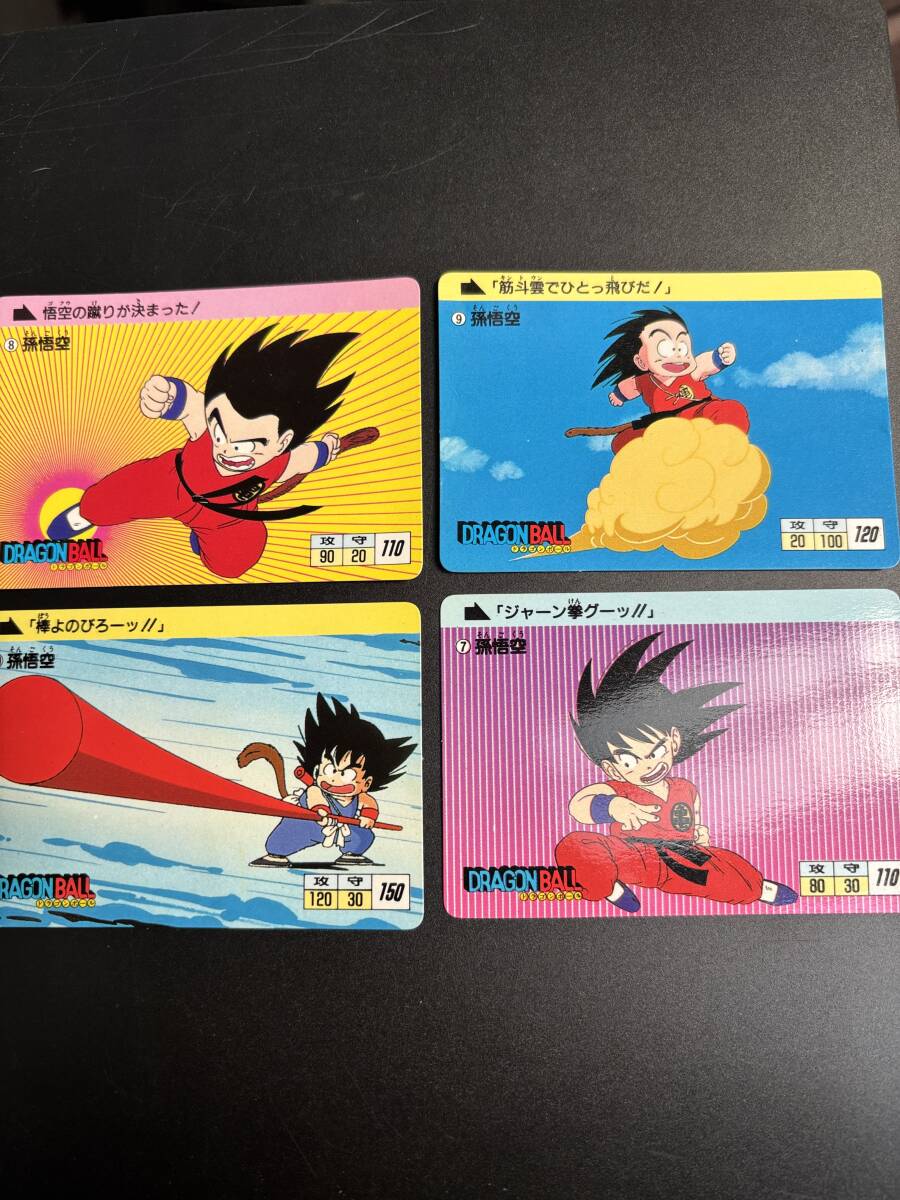 Yahoo!オークション -「ドラゴンボールカードダス 1988」の落札 Yahoo!オークション -「ドラゴンボールカードダス 1988」の落札