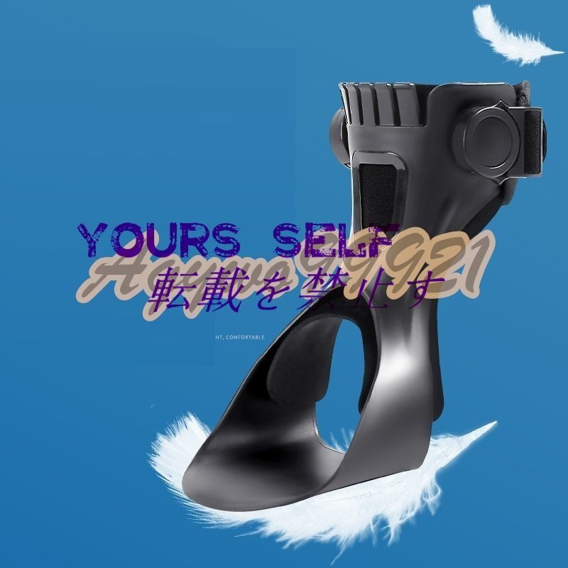 新入荷 足用 下垂足装具 ライトバランス 半麻痺ストロークシューズウォーキング用 足首関節固定 サポーター/左_サムネイル画像5