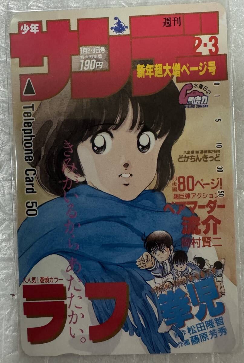 2025年最新】Yahoo!オークション -あだち充 ラフの中古品・新品 2025年最新】Yahoo!オークション -あだち充 ラフの中古品・新品