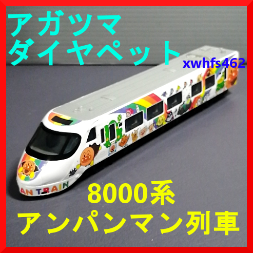 2025年最新】Yahoo!オークション -鉄道 サボ(鉄道)の中古品 2025年最新】Yahoo!オークション -鉄道 サボ(鉄道)の中古品
