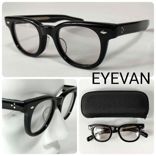『美品』 EYEVAN アイヴァン カデット45 サングラス 伊達メガネ メガネフレーム ブラック