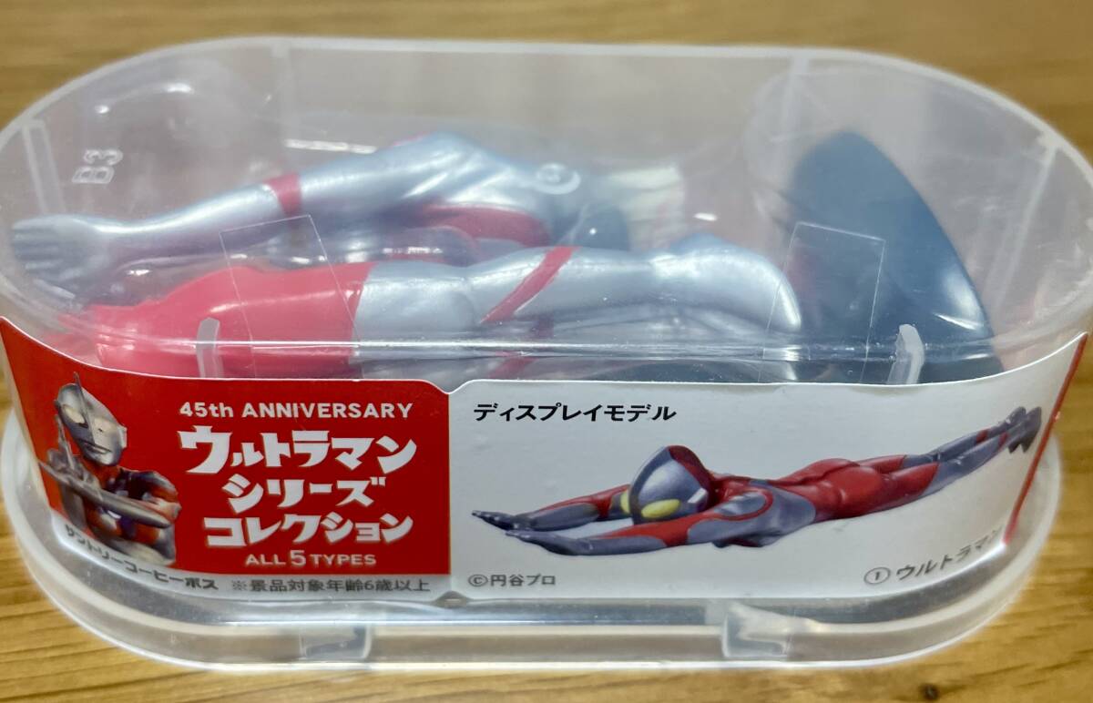 Yahoo!オークション - ウルトラマン おもちゃ まとめ売り レトロ Yahoo!オークション - ウルトラマン おもちゃ まとめ売り レトロ