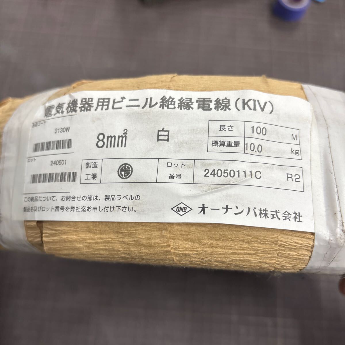 Yahoo!オークション -「fujikura」(電材、配電用品) (建築材料 Yahoo!オークション -「fujikura」(電材、配電用品) (建築材料