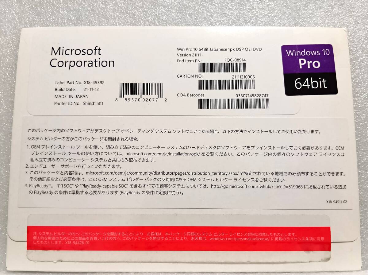 2025年最新】Yahoo!オークション -windows 10 dspの中古品・新品 2025年最新】Yahoo!オークション -windows 10 dspの中古品・新品