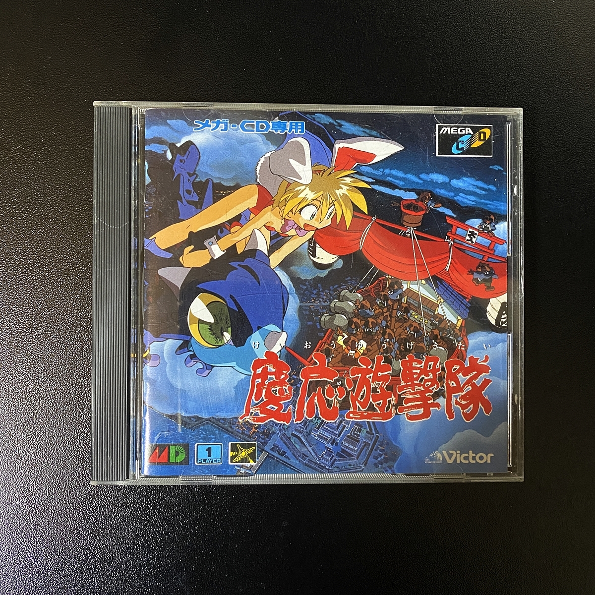 Yahoo!オークション -「メガcd 慶応遊撃隊」(メガドライブ Yahoo!オークション -「メガcd 慶応遊撃隊」(メガドライブ