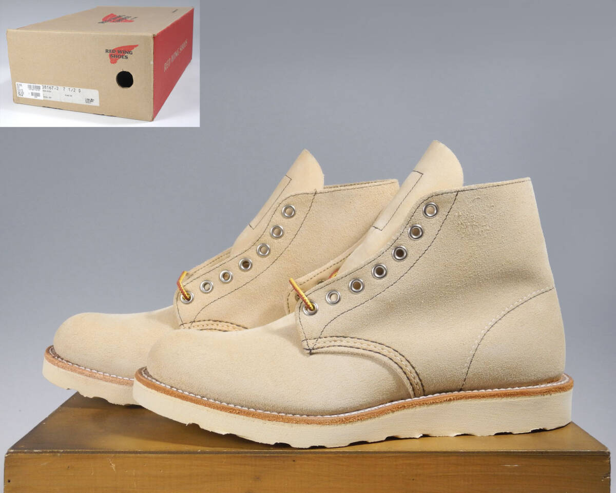 Yahoo!オークション -「レッドウィング8167」の落札相場・落札価格