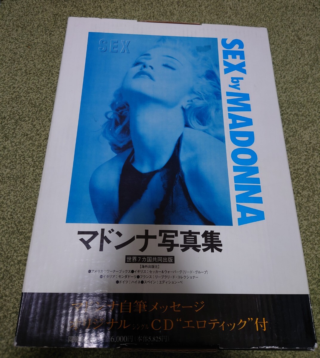 Yahoo!オークション -「(sex)マドンナ写真集」(本、雑誌) の落札 Yahoo!オークション -「(sex)マドンナ写真集」(本、雑誌) の落札