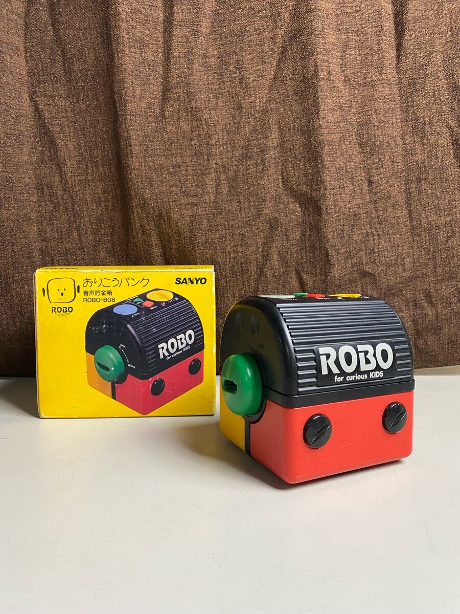 Yahoo!オークション -「sanyo サンヨー robo」(貯金箱) (雑貨)の