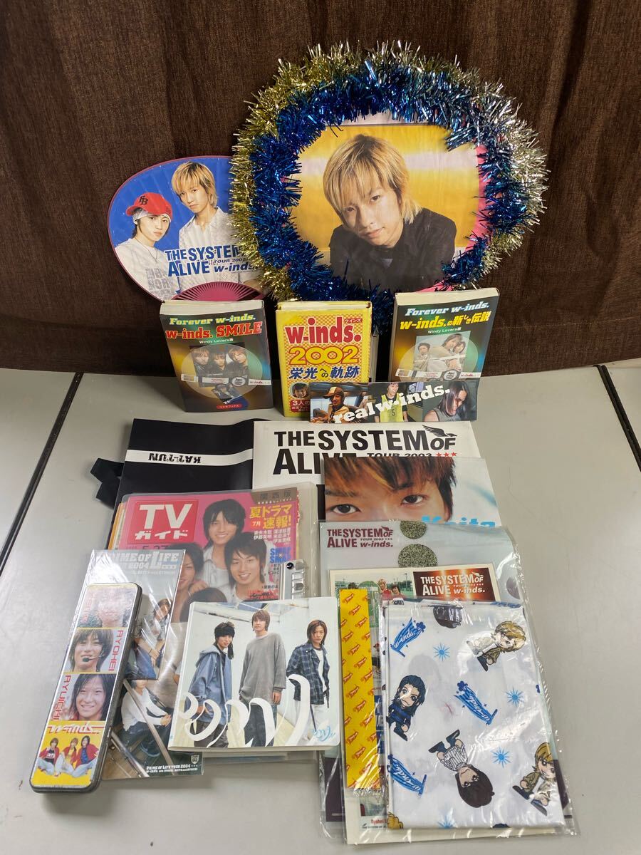 2025年最新】Yahoo!オークション -w-inds グッズの中古品・新品 2025年最新】Yahoo!オークション -w-inds グッズの中古品・新品