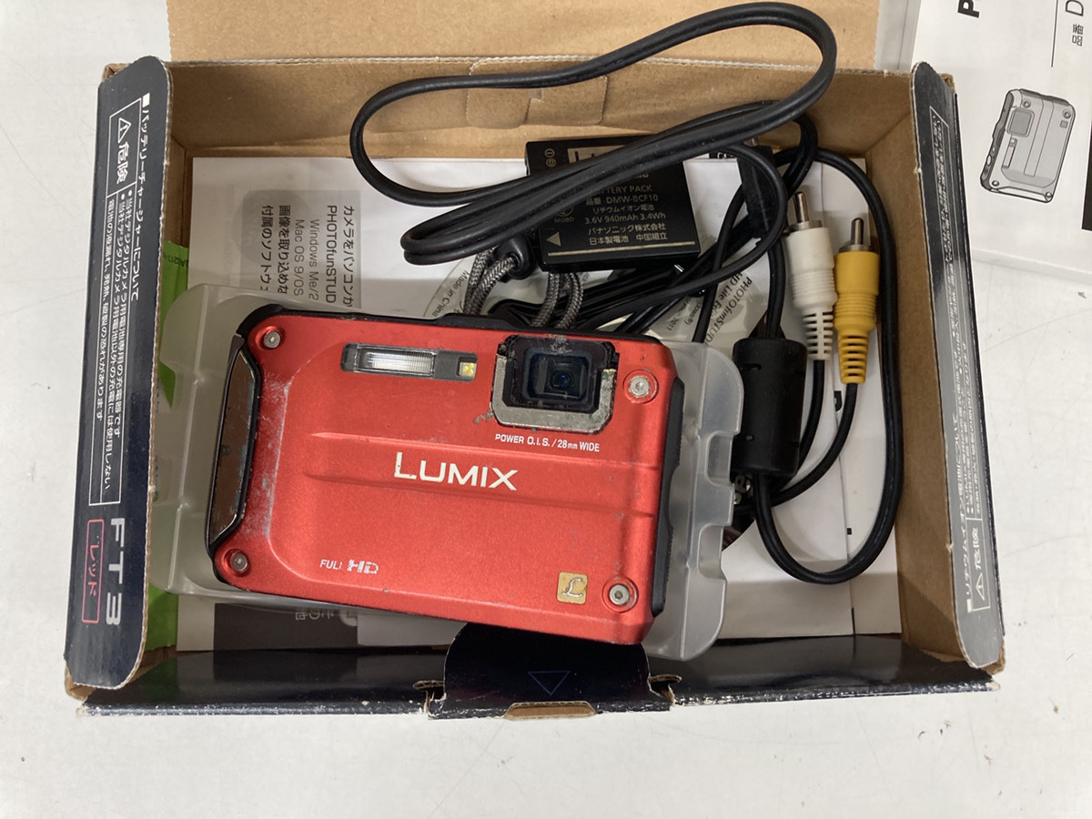 2025年最新】Yahoo!オークション -panasonic パナソニック lumix 2025年最新】Yahoo!オークション -panasonic パナソニック lumix