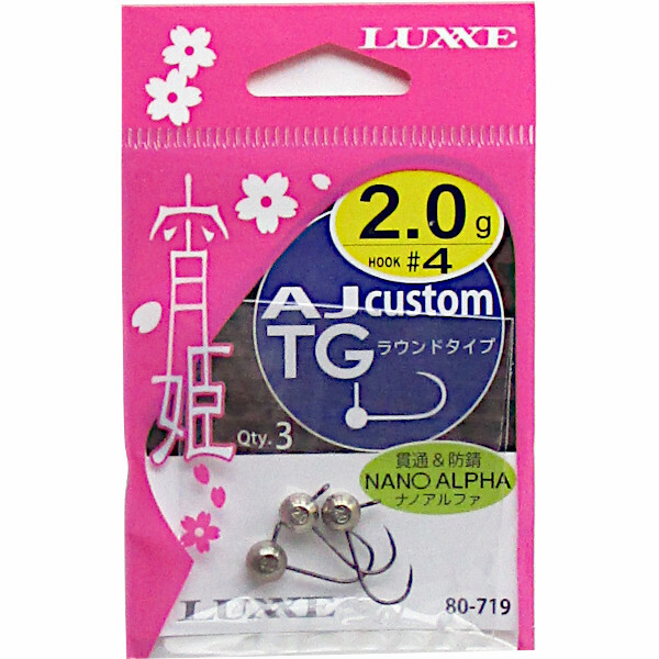 2025年最新】Yahoo!オークション -宵姫 爽 s73l-solidの中古品