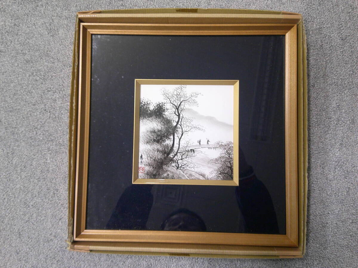 陶板画 絵画 陶器 新品未使用 瀬戸物