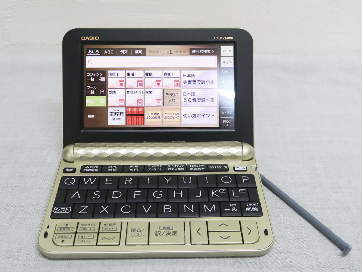 2025年最新】Yahoo!オークション -カシオ 電子辞書 6000の中古品 2025年最新】Yahoo!オークション -カシオ 電子辞書 6000の中古品