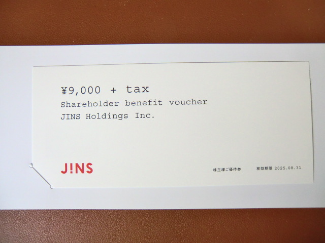 2025年最新】Yahoo!オークション -jins 株主優待(チケット、金券 2025年最新】Yahoo!オークション -jins 株主優待(チケット、金券