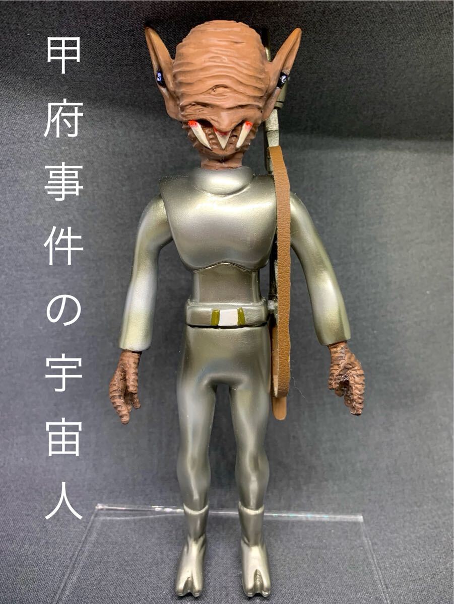 Yahoo!オークション -「宇宙人」(その他) (SF、ファンタジー