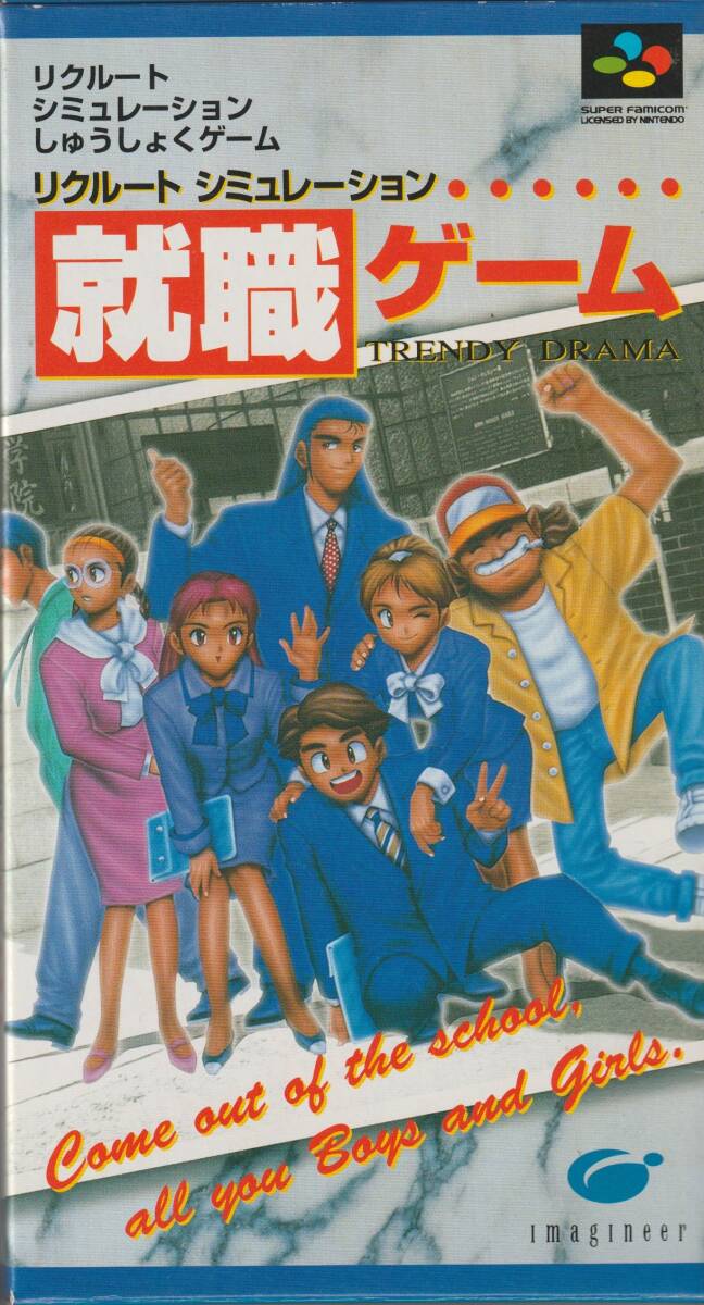 Yahoo!オークション -「魔獣王」(スーパーファミコン) (テレビ