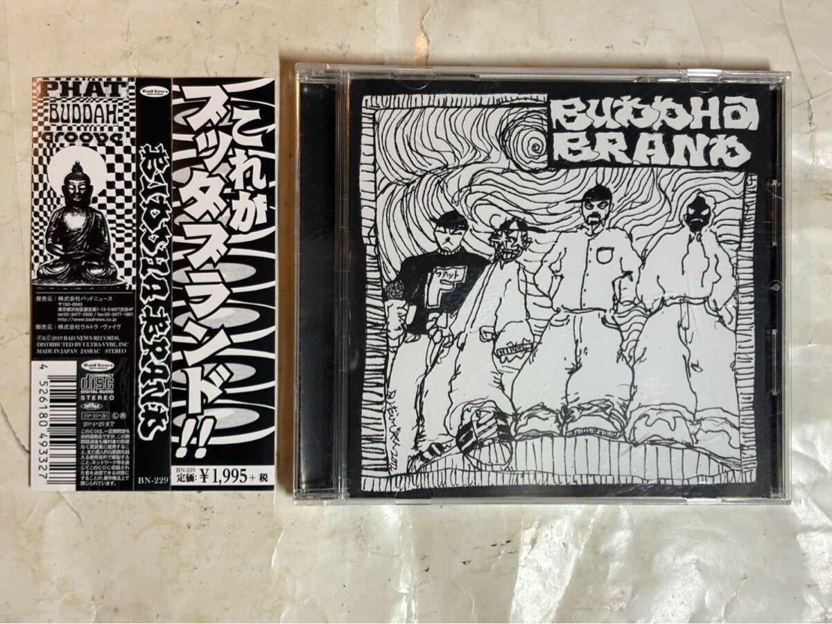 2025年最新】Yahoo!オークション -ブッダブランド cd(音楽)の