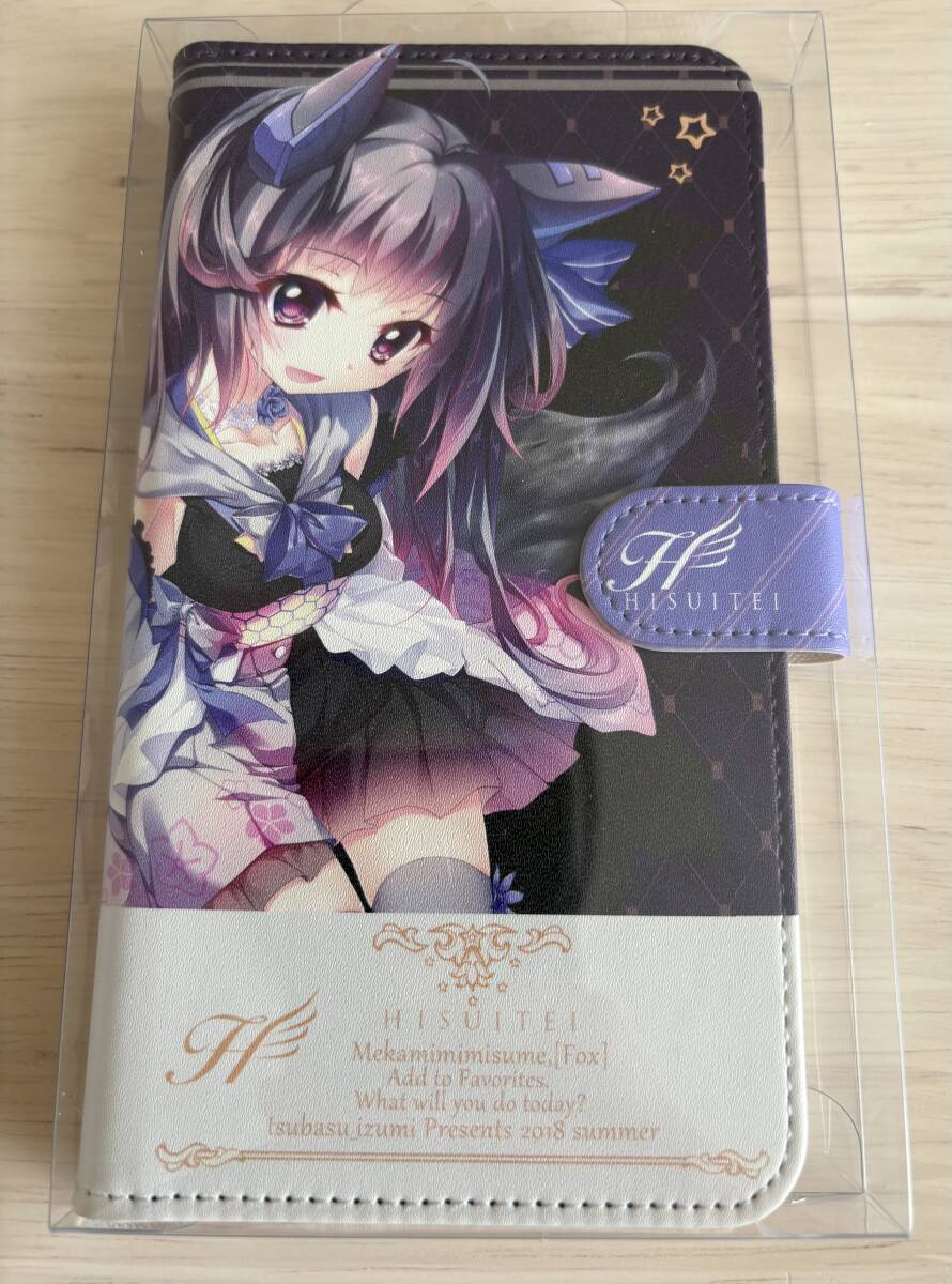 2025年最新】Yahoo!オークション -翡翠亭の中古品・新品・未使用