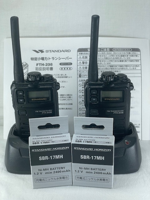 Yahoo!オークション -「fth-208」(トランシーバー) (アマチュア Yahoo!オークション -「fth-208」(トランシーバー) (アマチュア