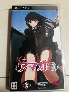PSP アマガミ エビコレプラス