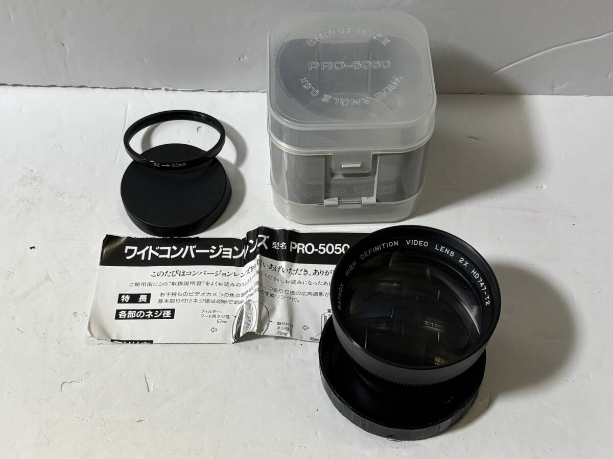2025年最新】Yahoo!オークション -レイノックスレンズの中古品