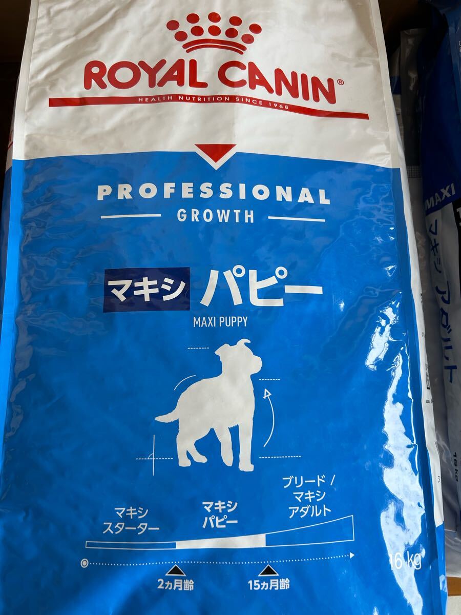 Yahoo!オークション -「ロイヤルカナン 16kg」(ドッグフード Yahoo!オークション -「ロイヤルカナン 16kg」(ドッグフード