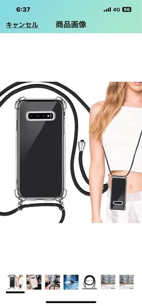 c466 Galaxy S10 ケース クリア 透明 カバー ショルダー 掛縄け ストラップ付き 斜めがけ 四隅エアクッション 首掛け ストラップホール
