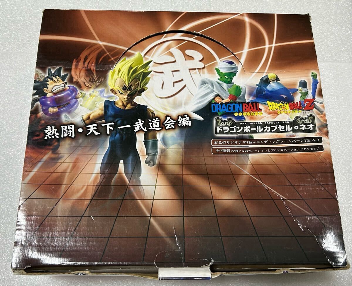 Yahoo!オークション -「ドラゴンボールカプセル 天下一」の落札 Yahoo!オークション -「ドラゴンボールカプセル 天下一」の落札