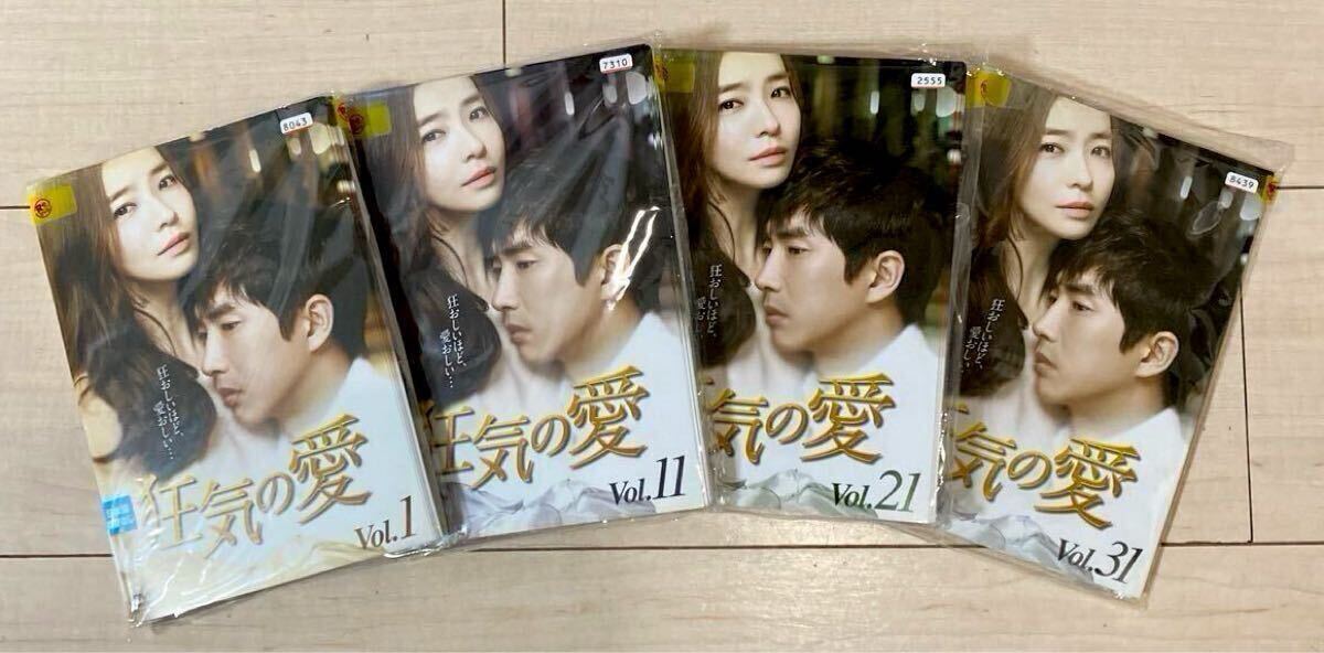 Yahoo!オークション -「狂気の愛」(テレビドラマ) (DVD)の落札